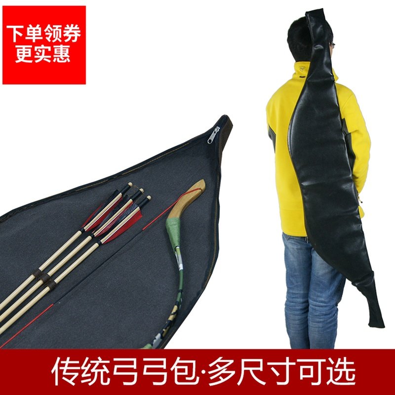 弓包传统弓反曲弓箭一体弓弓包户外竞技比赛打野专用牛皮皮革弓包|ruв категории игрушка/коляска/головоломка/блоки/модель, спорт на открытом воздухе/досуг/традиционные игрушки, дротик/стрельба/стрельба из лука класса - от Buy2taobao.com для оказания профессиональной услуги покупки агента Taobao