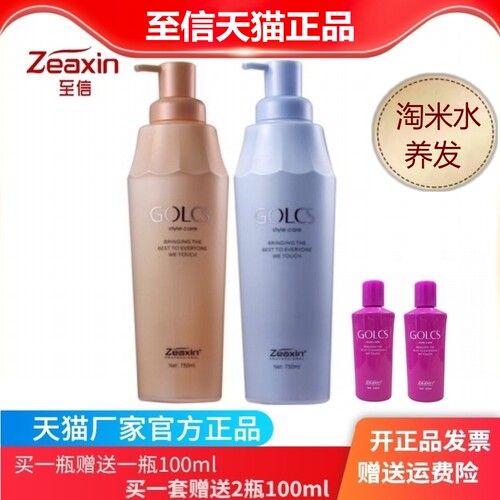 天猫厂家正品   100%正品保证