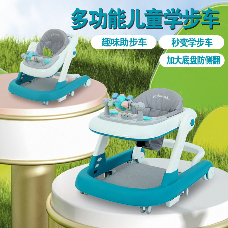 婴儿学步车新款一岁多功能防o型腿防侧翻跨境宝宝小孩手推助步车