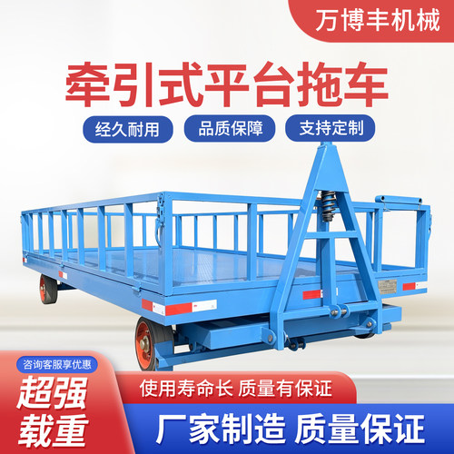 牵引式平板车大吨位牵引平板拖车