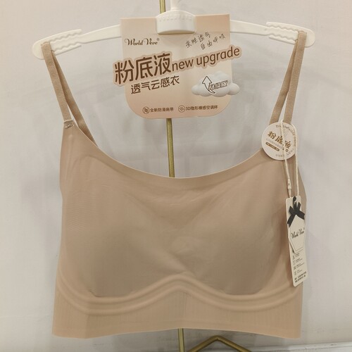 我的薇薇5362粉底液内衣女超薄美背固定杯文胸女防走光无痕抹胸