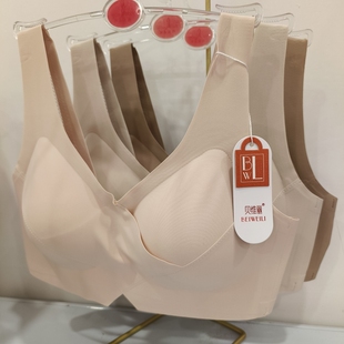 贝维丽A99无痕养护型内衣裸感美背宽肩带镂空固定杯减压舒适文胸