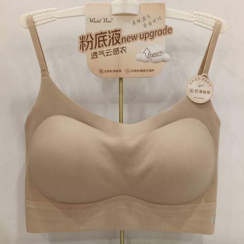 我的薇薇2867粉底液内衣大露背三根带美背防走光收副乳不空杯抹胸