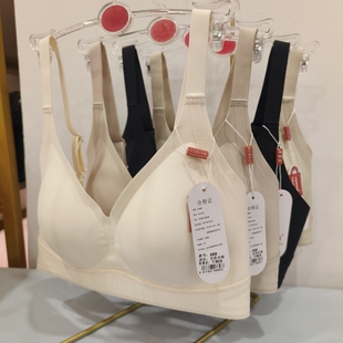 贝维丽658一片式无痕内衣女中薄无钢圈固定杯聚拢提托防下垂文胸