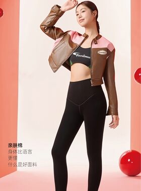 斯丽芬6C3236驼绒保暖裤女一体绒保暖裤九分裤6C3238踩脚裤6C3239