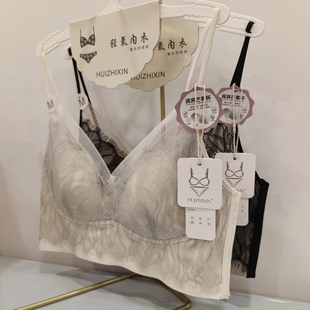 惠芝欣6360超薄蕾丝兔耳杯美背女聚拢大胸显小文胸无痕性感抹胸