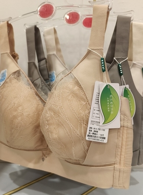 雨林本色88140大罩杯无磁文胸CD杯无钢圈聚拢防下垂调整型胸罩