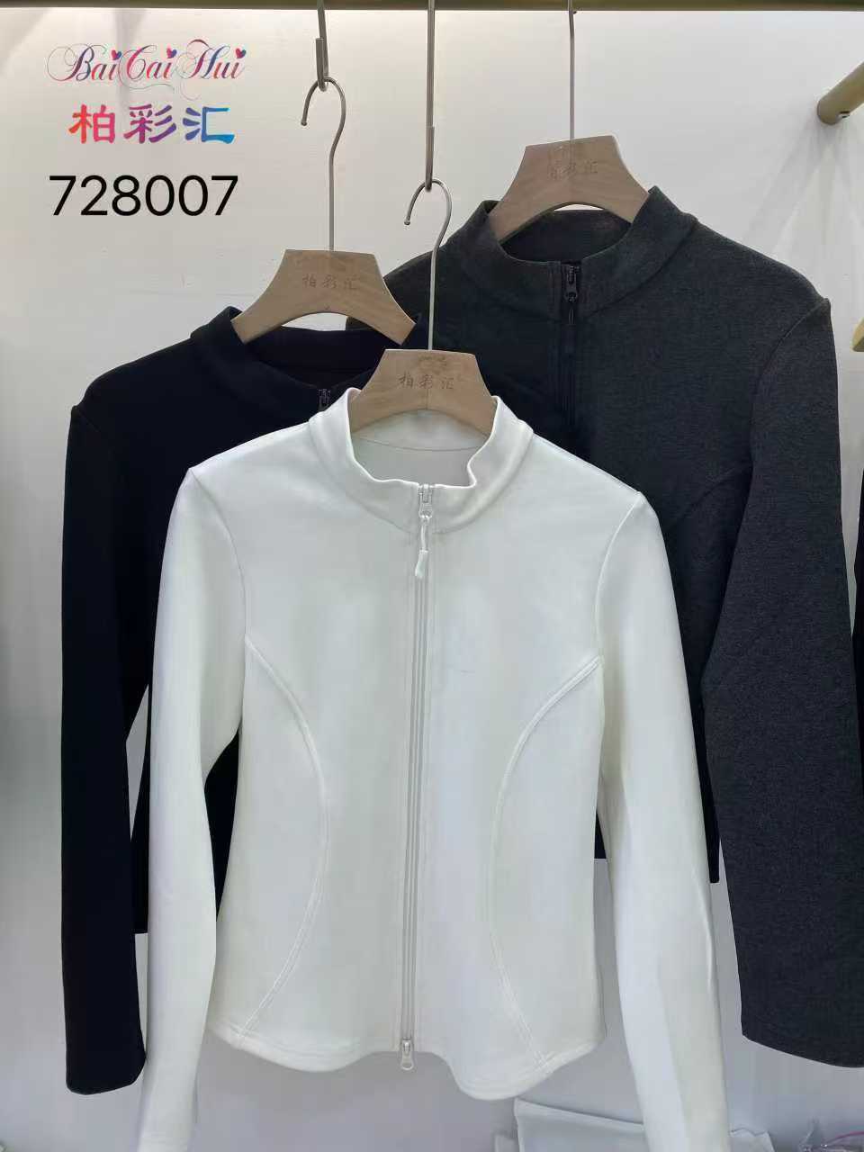柏彩汇728007拉链太空棉立领外套女小蛮腰百搭开衫打底衫728006