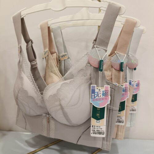 歌兰婷8918中厚B杯零感调整舒适无痕内衣收副乳防下垂聚拢文胸