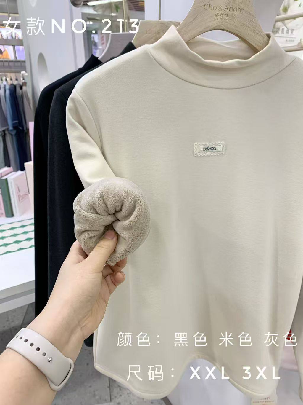 蔓美人213高领套头衫加绒加厚打底衫保暖上衣纯色单件香之约5213,女士内衣/男士内衣/家居服,保暖上装,淘宝优惠券,粉丝福利购,淘宝优惠卷