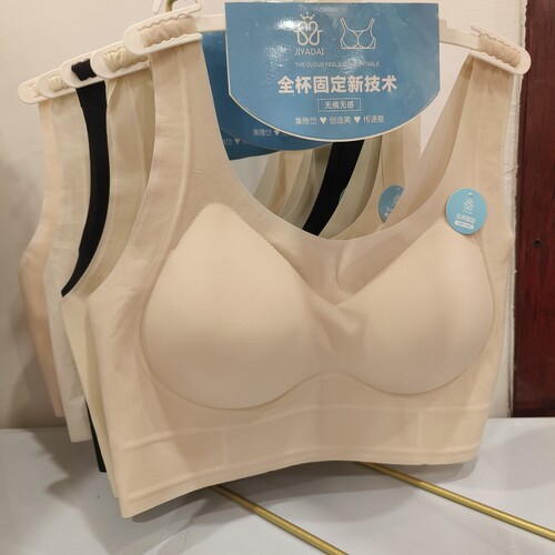 冰肌奶皮超薄无磁无痕内衣全固定杯软支撑提拉美背内衣果冻103