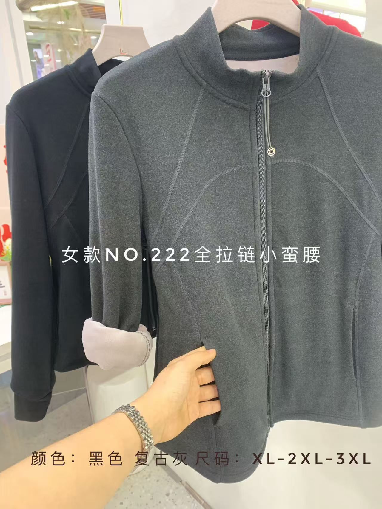 蔓美人222女立领全拉链款轻暖暖绒衣长袖小蛮腰修身保暖外套