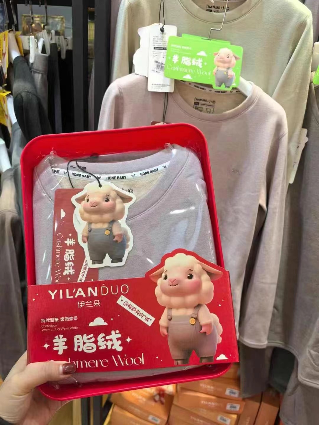 伊兰朵羊脂绒33562女保暖套装32961男32962女考拉抱抱衣