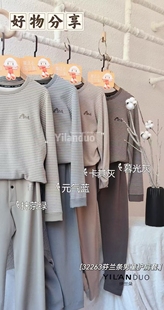 伊兰朵32263男童 32264女童芬兰条护肩蚕丝羽绒保暖套装