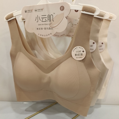 新款小云肌2314无痕内衣全固定透气杯超薄凉感网眼聚拢美背女2315