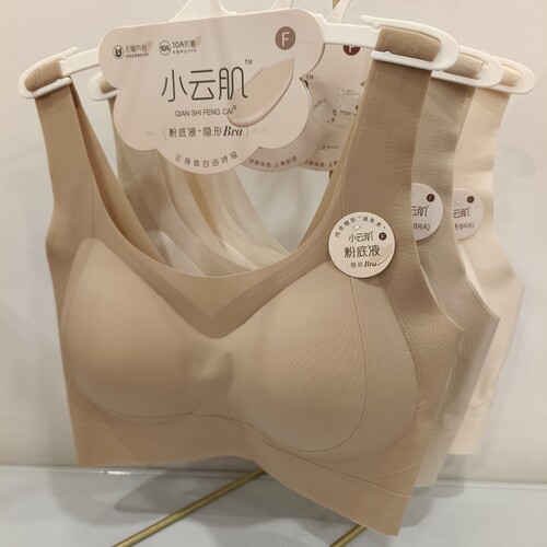 新款小云肌2314无痕内衣全固定透气杯超薄凉感网眼聚拢美背女2315