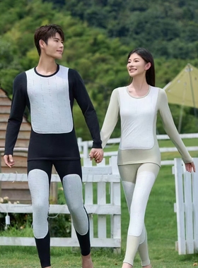 伊兰朵31161男  31162女羊毛蚕丝暖霸护中护套装33161  33162