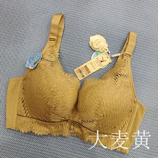 梦美爱大爱7702文胸女聚拢B杯中厚软钢圈海藻天然乳胶新款内衣