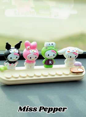 hellokitty汽车车内饰品摆件临时停车号码牌可爱卡通用品车载装饰
