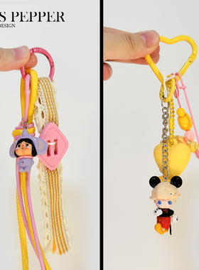 一物一拍DIY泡泡玛特哭娃萌粒包包挂件手机链可爱DIMOO装饰
