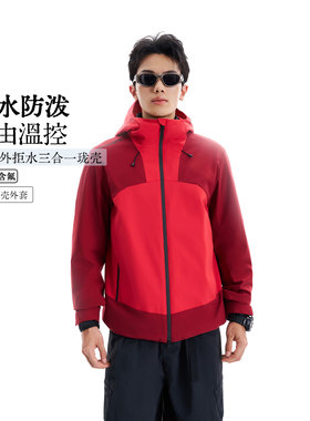 李宁冬季男女户外风衣CF溯加绒保暖防泼水宽松三合一风衣AWBW017