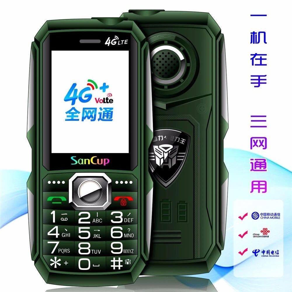 金国威c900金钱豹老人机三防电霸超长待机语音王移动联通电信手机