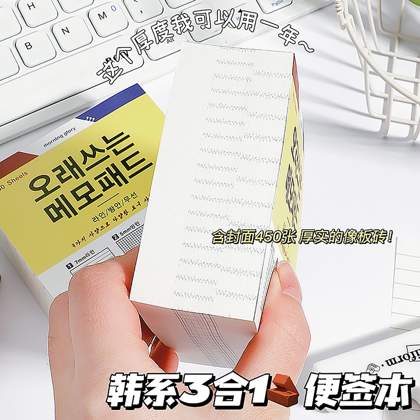 ins风可撕便签留言纸超厚单词本