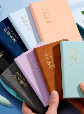 小笔记本a7便携式记事本随身携带迷你口袋本厚简约随手记小号单词本记录备忘录口袋型小本日记本可定制