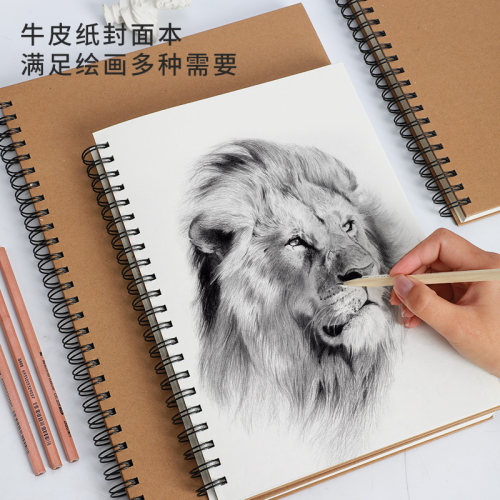素描本速写本专用8k16ka3