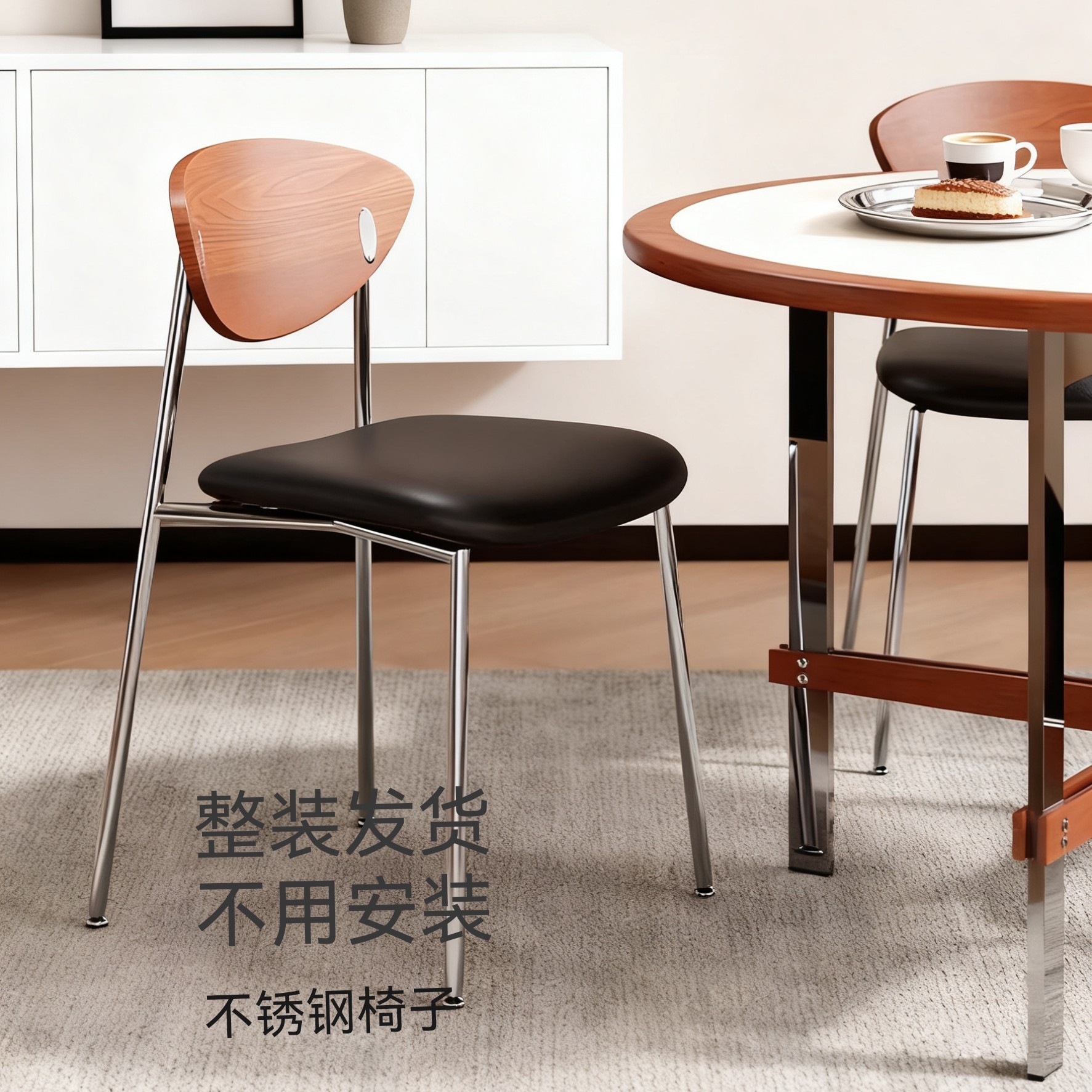 北欧复古餐椅家用餐厅实木靠背椅不锈钢椅子餐厅咖啡厅网红飞鸟椅