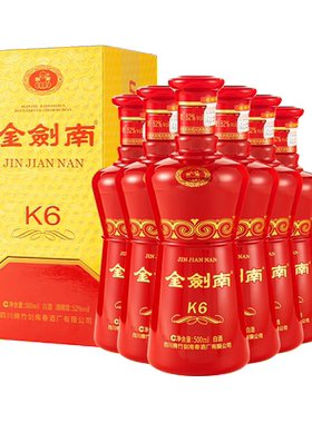 【酒厂直供】剑南春 金剑南K6礼盒 52度500ml 白酒宴会送礼