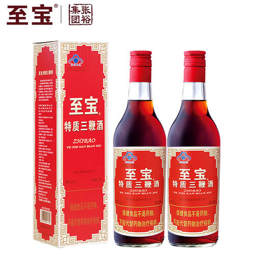 新老包装随机发货