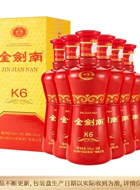 剑南春 金剑南K6  52度500ml 白酒宴会送礼