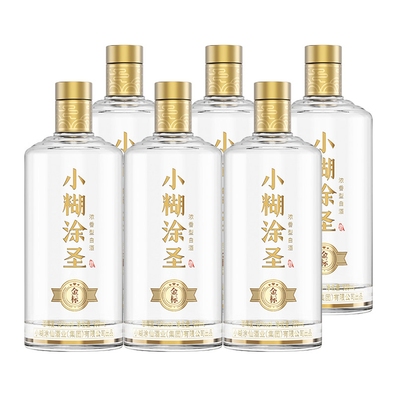 小糊涂仙品牌小糊涂圣金标三钻52度500mL*6瓶浓香型白酒