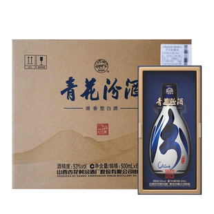 汾酒 53度青花汾酒30 (复兴版) 500ml 单瓶/整箱 山西清香型白酒