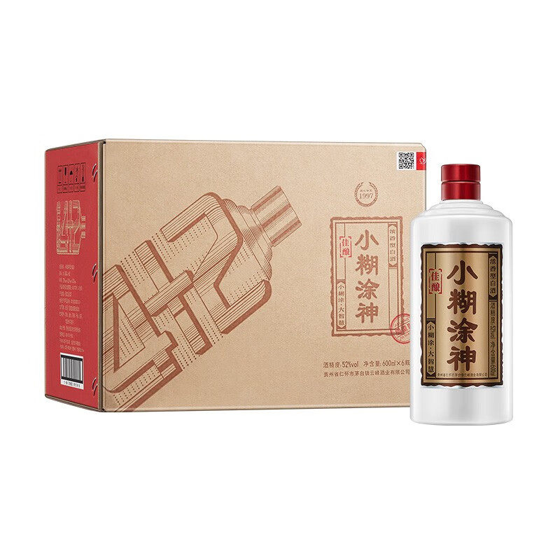 小糊涂神佳酿52度600ml*6瓶浓香型白酒纯粮酒整箱装裸瓶
