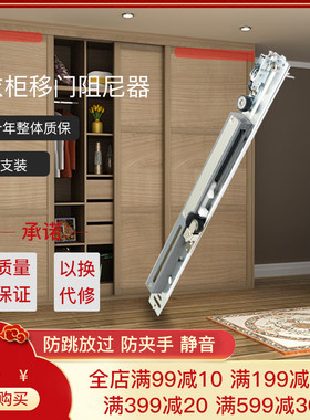 移门滑轮衣柜导轨推拉门阻尼器滑轮吊轮缓冲器轨道导轨移动门滑轮