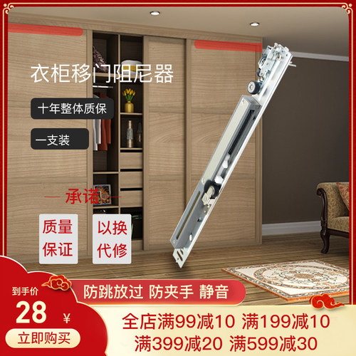 移门滑轮衣柜导轨推拉门阻尼器滑轮吊轮缓冲器轨道导轨移动门滑轮