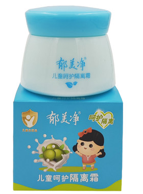 郁美净儿童呵护隔离霜