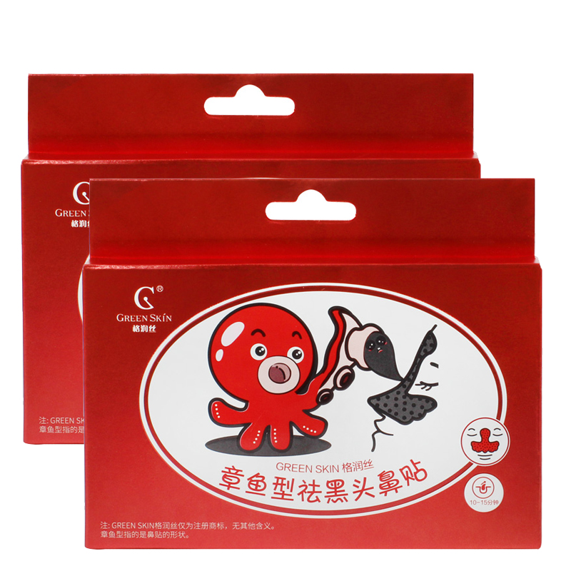 10片装 格润丝章鱼鼻贴膜 黑头鼻贴 撕拉鼻贴膜男女用