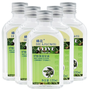 润肤改善肌肤干燥保湿 5瓶 啫喱状国货 甘油120ml 蜂花护肤保湿
