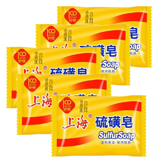 上海硫磺皂85g 5塊裝 洗臉皂香皂沐浴皂清潔肌膚男女通用肥 包郵