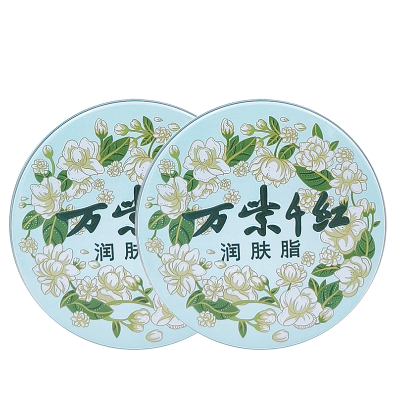 万紫千红润肤脂40g（栀子花味）花白兰茉莉香面霜保湿润肤护手霜