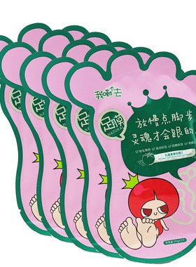 包邮番茄派我勒个韩版老茧柔嫩