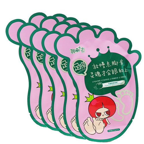 包邮番茄派我勒个韩版老茧柔嫩