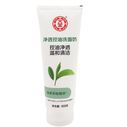 大宝绿茶控油洁面控油保湿