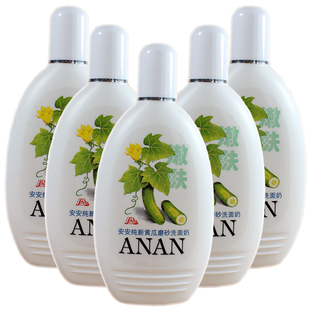 安安 黄瓜磨砂洗面奶200g 洁面乳男女用深层清洁老国货洁面膏