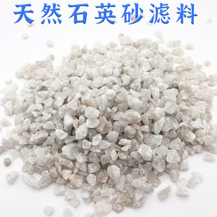 石英砂颗粒 水处理石英砂滤料砂缸过滤罐喷砂除锈天然石英砂 细沙