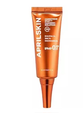APRILSKIN Carrotene IPMP? Clearing Solution || Quickly so