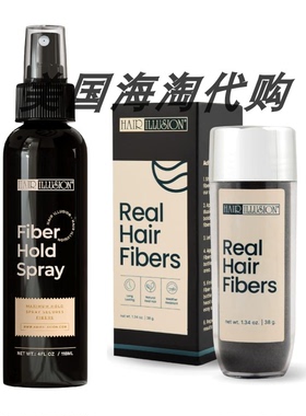 Hair Illusion Black Real Hair Fibers and Fiber Holding Sp